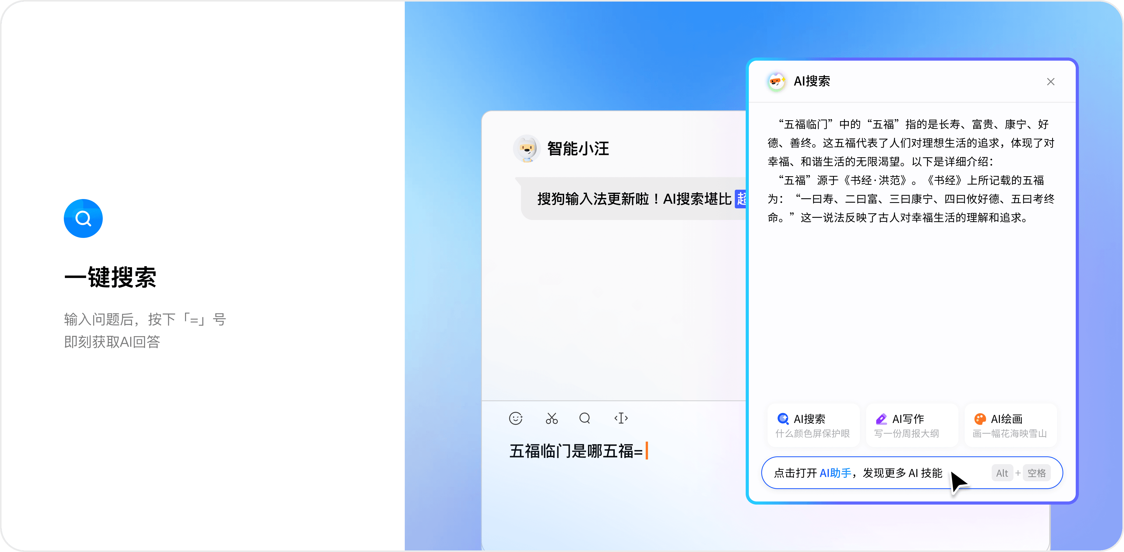 AI陪伴