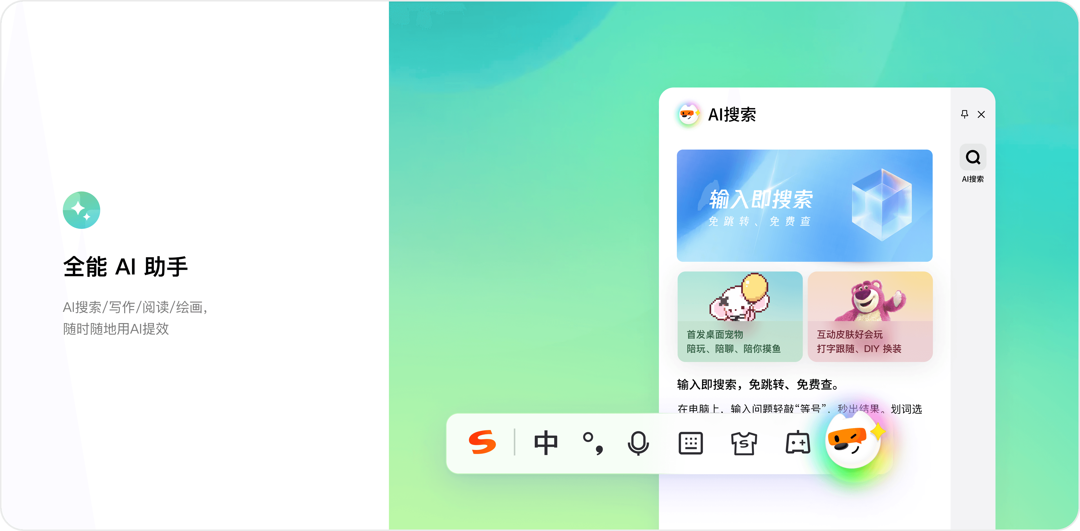 AI陪伴